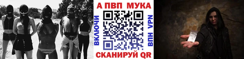 APVP VHQ  Хадыженск 