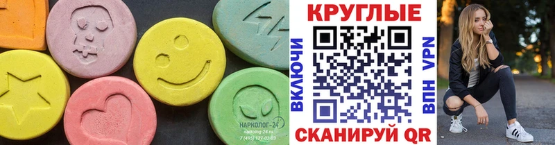 Экстази TESLA Хадыженск