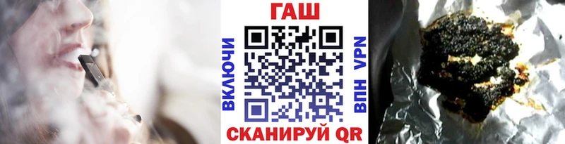 ГАШИШ hashish  наркотики  Хадыженск 