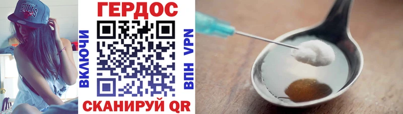 Героин Heroin  Хадыженск 
