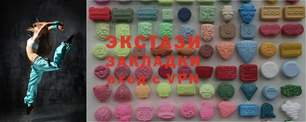 тгк Абинск