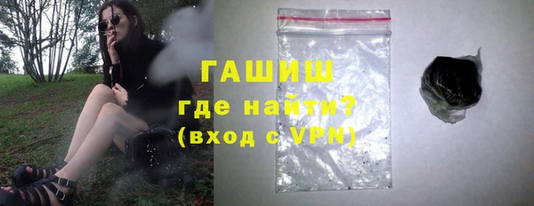 тгк Абинск