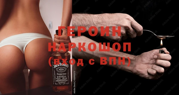 эйфоретик Абдулино