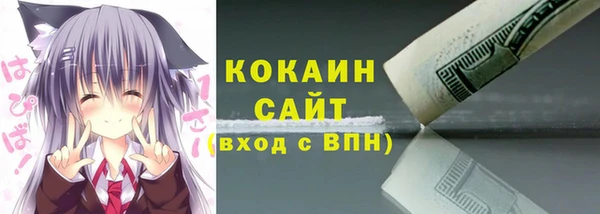 эйфоретик Абдулино