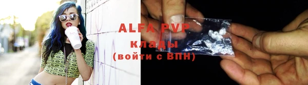 бутират Зеленокумск
