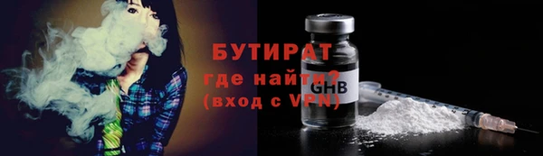 стафф Зерноград