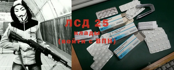 каннабис Абаза