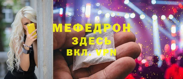 эйфоретик Абдулино