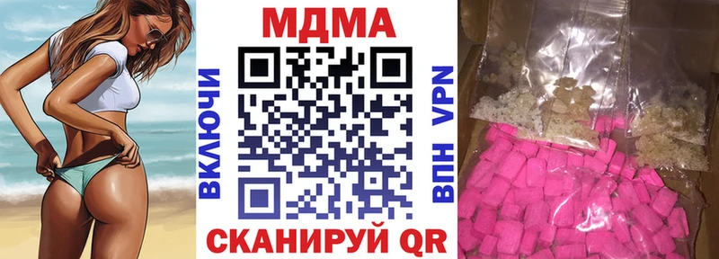MDMA VHQ  дарк нет формула  Хадыженск 