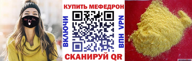 гидра онион  Хадыженск  МЯУ-МЯУ 4 MMC 