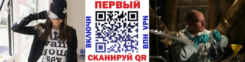 mega онион  Хадыженск  МЕТАМФЕТАМИН Methamphetamine  где найти  