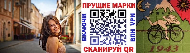Марки 25I-NBOMe 1500мкг  МЕГА онион  Хадыженск  наркота 