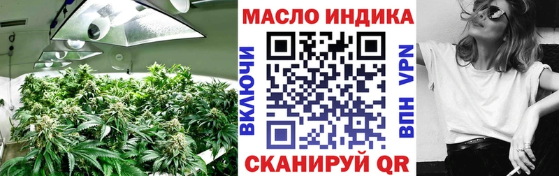 Дистиллят ТГК вейп с тгк  цена наркотик  Хадыженск 